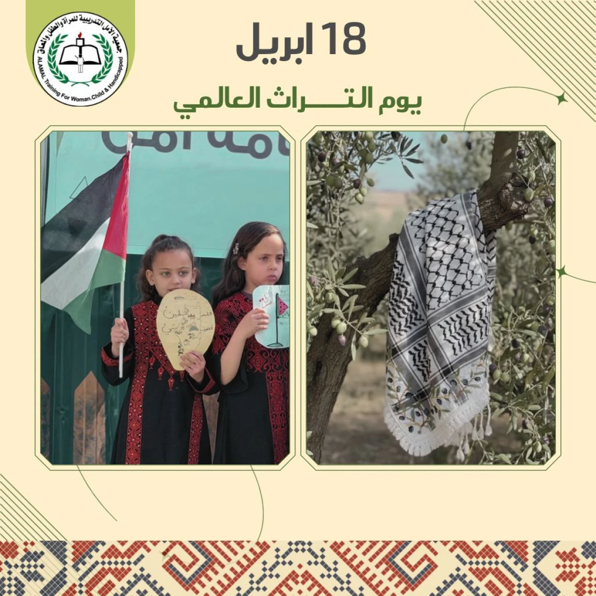 Our heritage is the pulse of our present… and the features of our authentic identity.